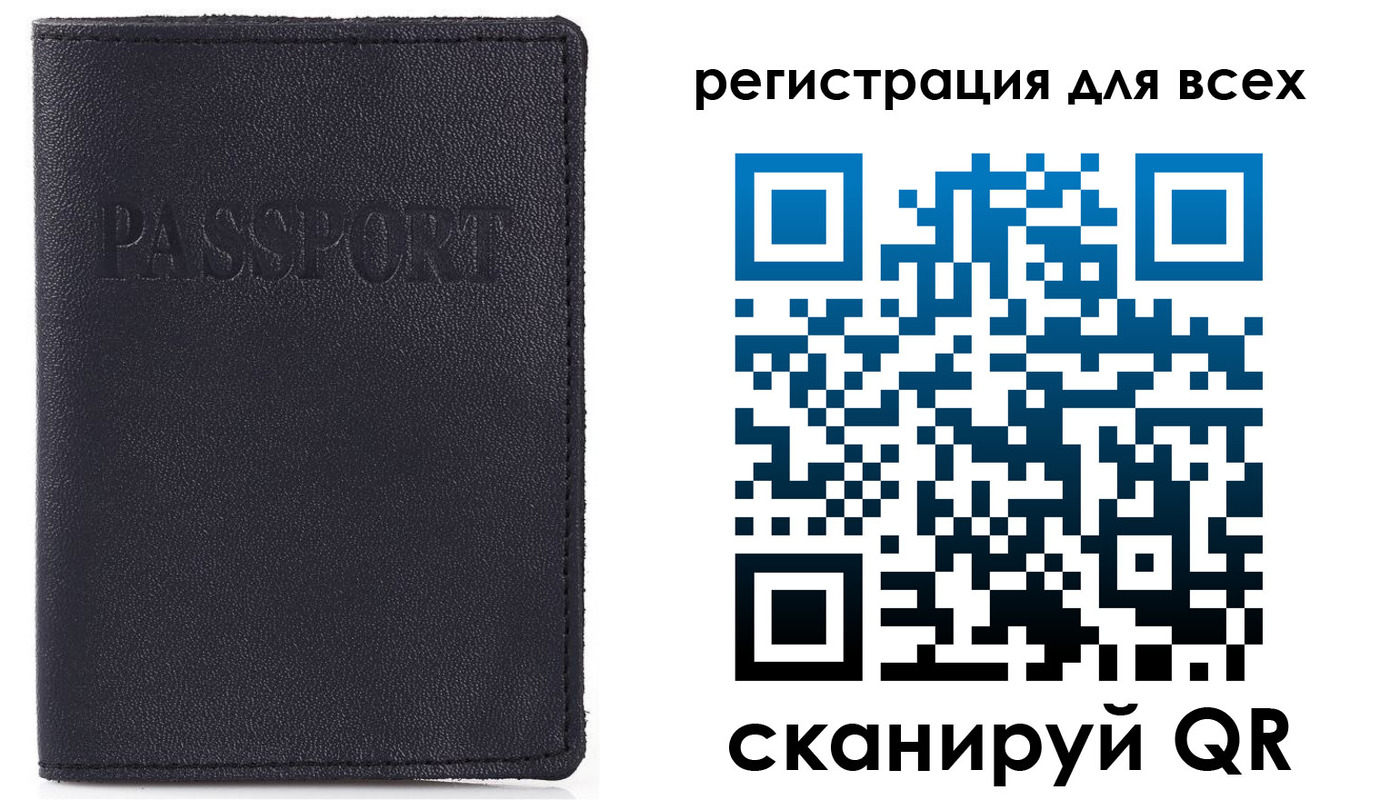 прописка для кредита в Старой Купавне