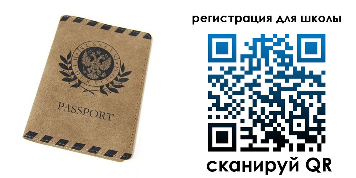временная регистрация купить в Старой Купавне