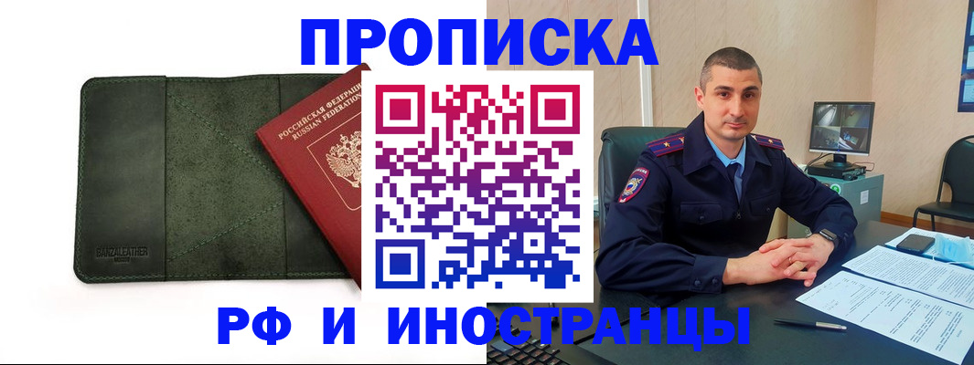 пропишу в квартире в Старой Купавне